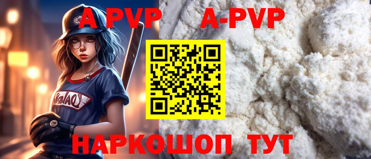 Alfa_PVP крисы CK Чайковский