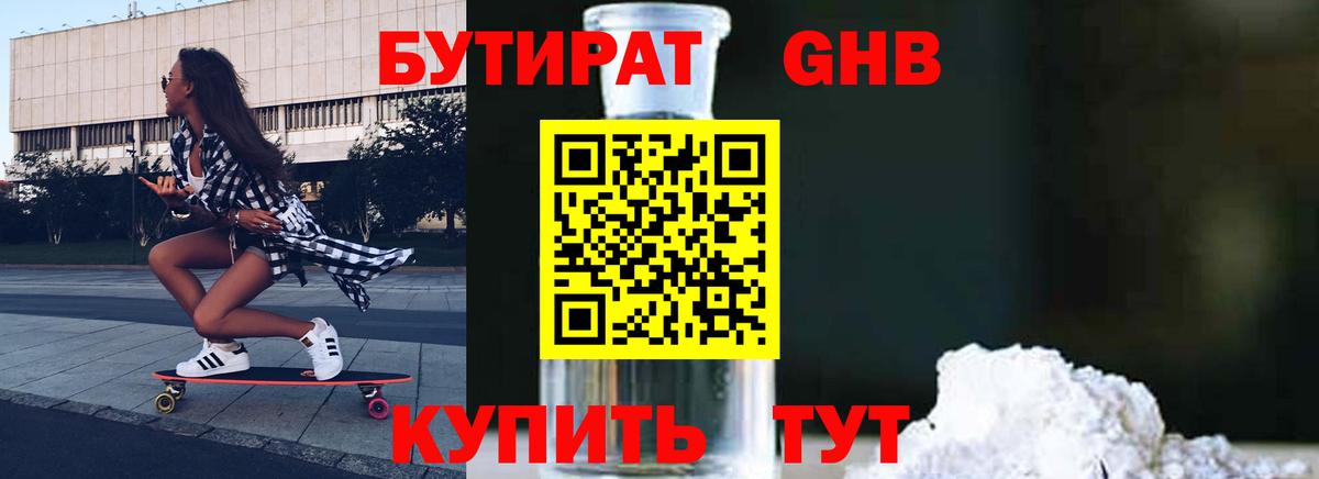 Меф МЯУ МЯУ кристаллы  Каннабис  Метадон  Вход с VPN  Чайковский  Магазин наркотиков 