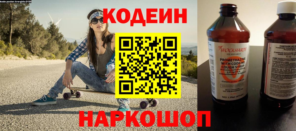 Канабис Чайковский
