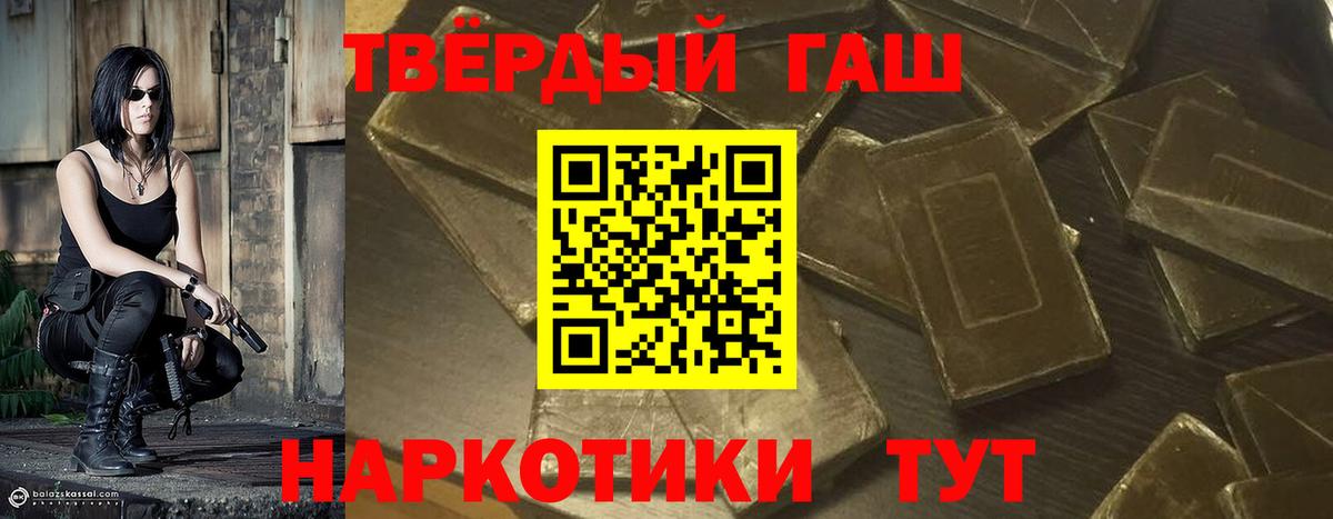 ГАШ Ice-O-Lator Чайковский