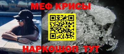 spice Баксан