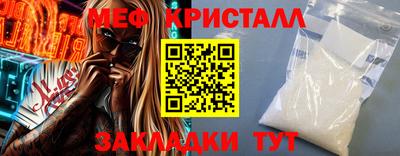 spice Баксан
