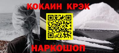 spice Баксан