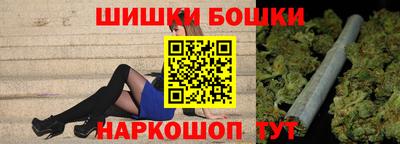 spice Баксан
