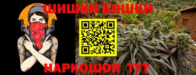 а пвп мука Аша