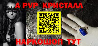метадон Ачхой-Мартан