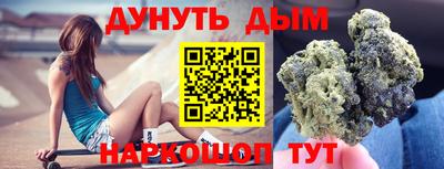 а пвп мука Аша