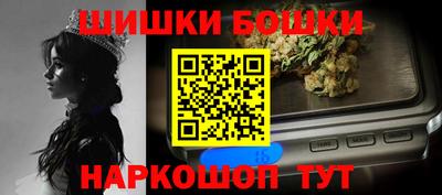 а пвп мука Аша