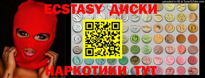 а пвп мука Аша