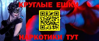 spice Баксан