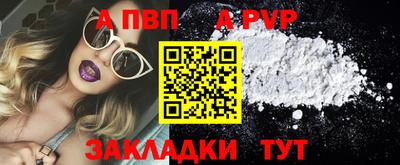 spice Баксан