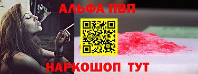 spice Баксан