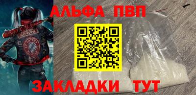метадон Ачхой-Мартан