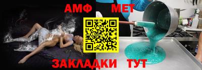 а пвп мука Аша