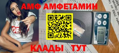а пвп мука Аша