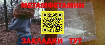 метадон Ачхой-Мартан