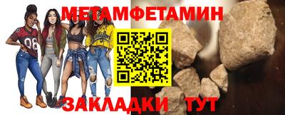 метадон Ачхой-Мартан