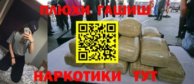 а пвп мука Аша