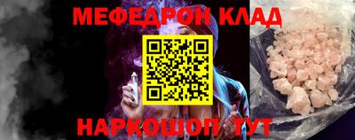 метадон Ачхой-Мартан