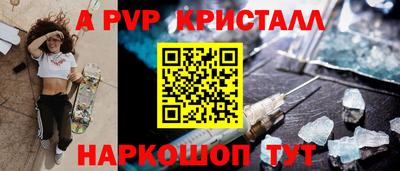 spice Баксан