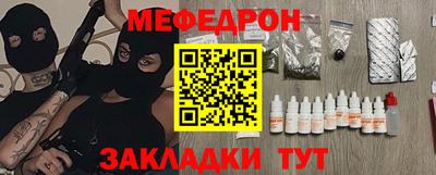а пвп мука Аша