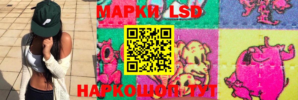 ЛСД экстази кислота  LSD-25 экстази  мега зеркало  Чайковский  Лсд 25 экстази ecstasy  Вход с VPN 