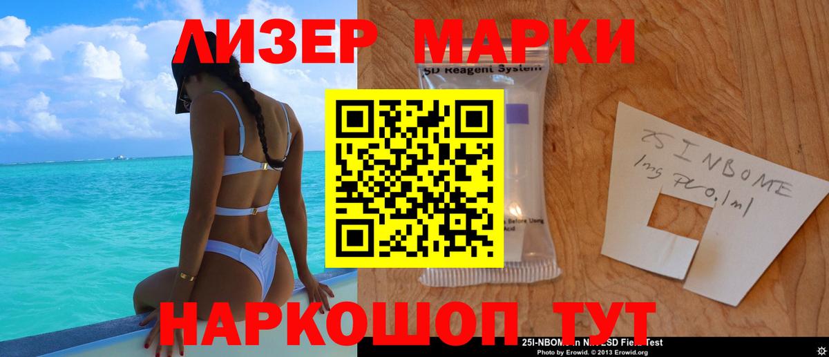 ЛСД экстази ecstasy Чайковский
