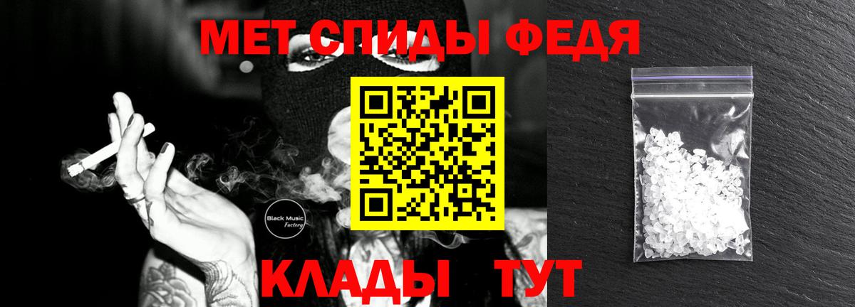 Первитин винт Чайковский