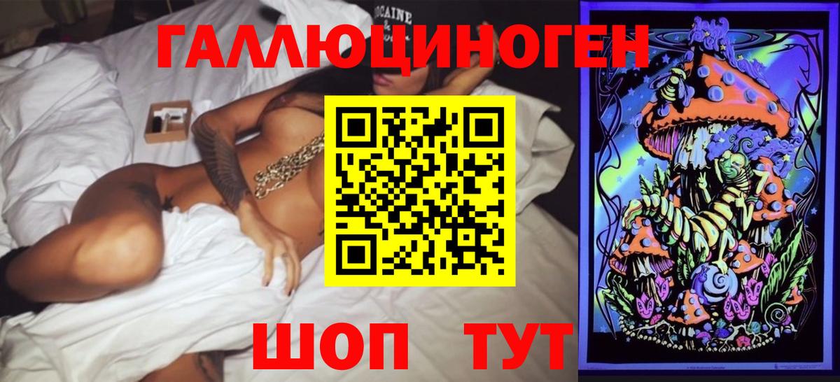Псилоцибиновые грибы мухоморы  Псилоцибиновые грибы GOLDEN TEACHER  Вход с VPN  Чайковский 