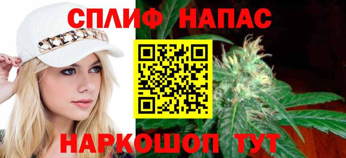 Марихуана конопля Чайковский