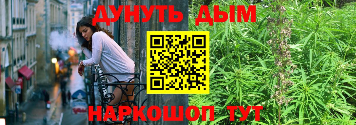Каннабис Bruce Banner  МАРИХУАНА SATIVA & INDICA  Марихуана тримм  Чайковский  Вход с VPN 